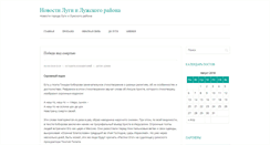 Desktop Screenshot of myluga.com