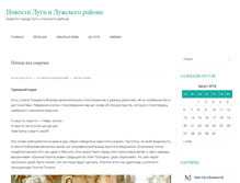 Tablet Screenshot of myluga.com